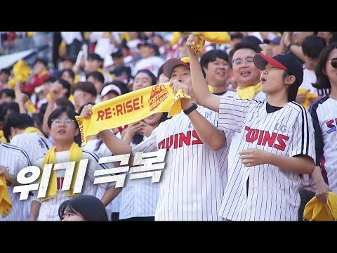 [준PO1_KT vs LG]1사 3루의 위기를 극복한 LG 트윈스 | 10.05 | KBO 모먼트 | 야구 하이라이트