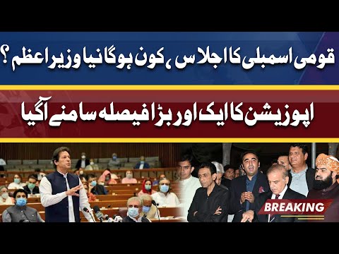 Opposition Another Decision Came Out on National Assembly Session