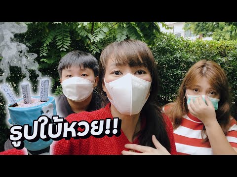 จุดธูปใบ้หวย-80-อัน-ดูสิจะมีเล จุดธูปใบ้หวย-80-อัน-ดูสิจะมีเล