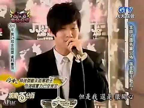 JJ Lin 林俊傑 - 金曲獎最佳國語男歌手 專題報導 2011-05-30