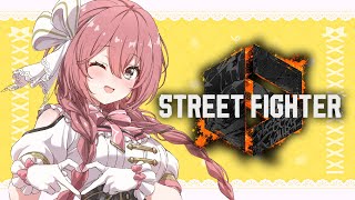 【スト6】練習する。よおおおい！！日常だー！！！【 ぶいすぽっ！甘結もか 】