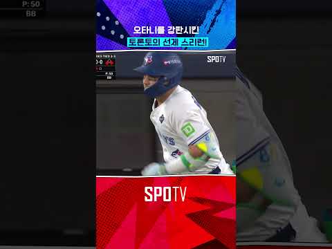 다저스 초비상! 