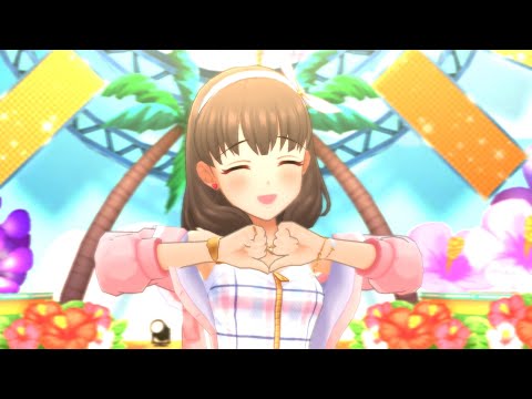 【デレステ】トロピカルガール【佐久間まゆ、小日向美穂、双葉杏、島村卯月、櫻井桃華】