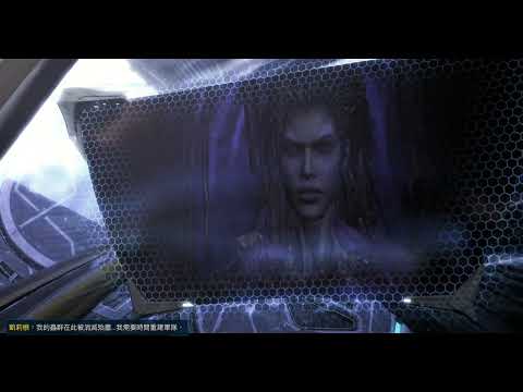 StarCraft II Legacy of the Void | Ulnar 3: Harbinger of Oblivion | 星海爭霸II 虛空之遺 | 4-3 滅絕之兆