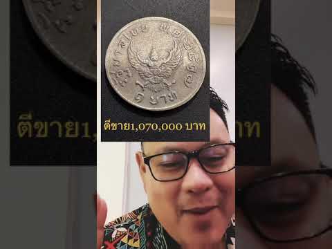 www.savecointhai.com