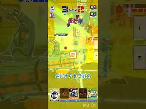 バゲキャンで解決【#コンパス】#ルチアーノ