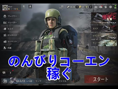 【アリーナブレイクアウト】お金貯める！参加自由！【金策】【アリブレ】