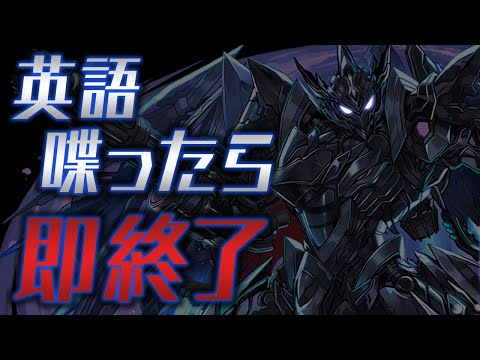 第6回 英語喋ったら即終了ゴッドフェス【パズドラ】