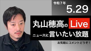 大変申し訳ございませんでした〜