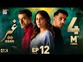 Ghair Episode 12  26 October 2024  Ushna Shah  Usama Khan  Adeel Hussain  ARY Digital