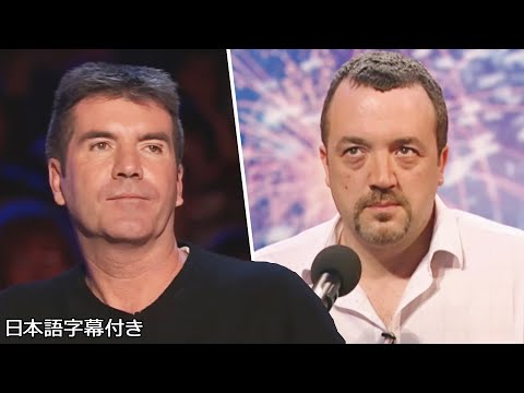 【和訳】鉄壁の審査員へ挑んだジェイミー・ピューのオーディション | BGT 2009