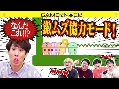 QuizKnockの総力を結集してもピコパークの協力モードがむず過ぎる【PICO PARK 2】