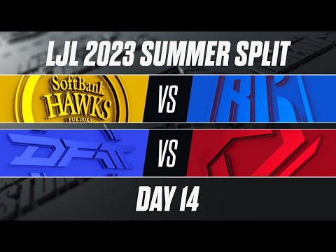 SHG vs BC - DFM vs SG | LJL 2023 Summer Split Day 14