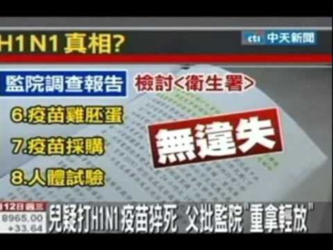 台灣加油讚 它馬的你再讚殺小