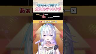 「『Henceforth』一音も外さず歌いきれるよね？」【眠雲ツクリ/ミリプロ】#henceforth
