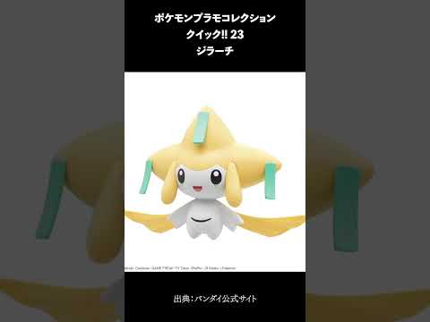 ホビーの動画サムネイル - 【⚡直前情報🆕】2025年7月12日ガンプラ新製品まとめ！#shorts