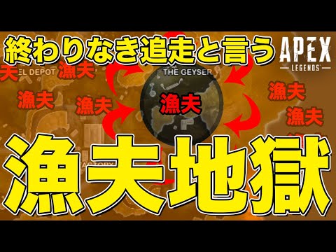 【Apex Legends】ノンストップ漁夫祭りのLTMだった終わりなき追走【PS4/日本語訳付き】