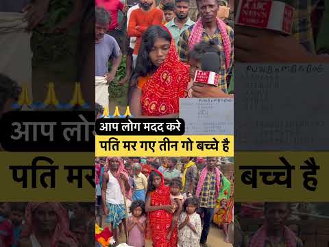 #viralvideo #ashishyadav #news #ashishyadav