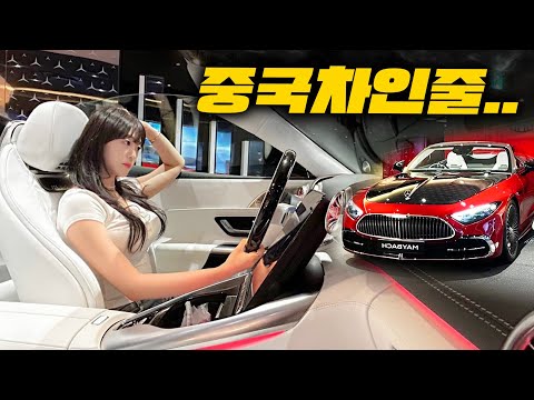 벤틀리 GTC 와 비교해보면! (SL680 마이바흐)