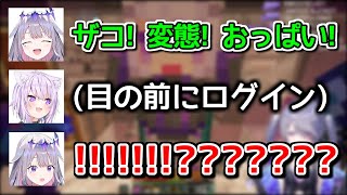 【経験値トラップ】仕込みを疑うタイミングでご本人登場【ホロライブ切り抜き / 英語解説 / 猫又おかゆ / 古石ビジュー】