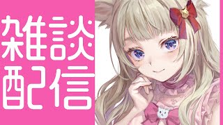 【熊本弁雑談】熊本名物眺めながら地酒飲酒雑談🍶【熊本ご当地vtuber】