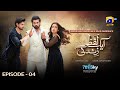 Aik Lafz Zindagi Episode 04 - [Eng Sub] - Saad Qureshi - Hira Khan - Sohail Sameer - 8th May 2025