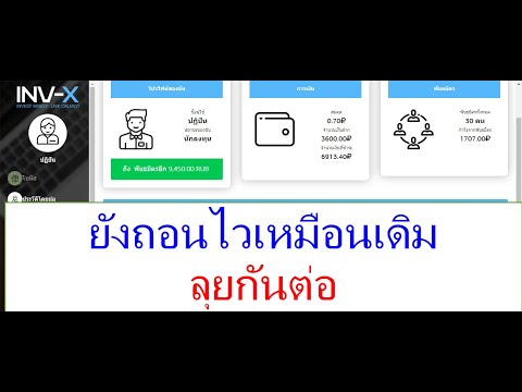 NV STUDIO ยังถอนไวเหมือนเดิมลุยกันต่อ