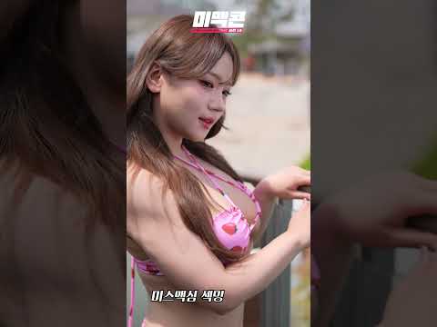 작년에 들어온 신입 미스맥심 섹밍