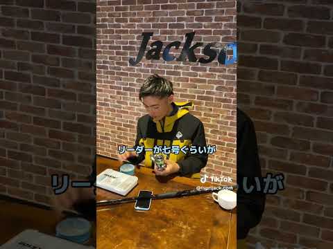ライトショアジギングにおすすめのタックルはこれだ!