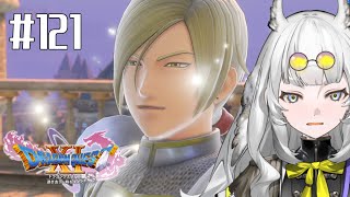 友と呼べる者【ドラゴンクエスト11S】パート121