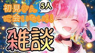【 #雑談 】初見さんに会えるかな？ゆるい昼ラジオ【 Vtuber  /  鬼神イヨ 】
