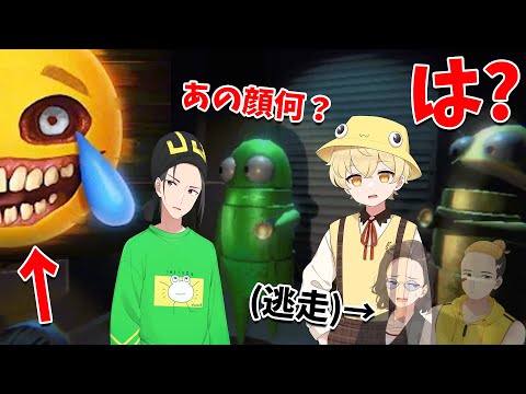 謎の顔に追い回される宝探しゲーム、無職の仲間すら金に変える恐ろしいゲームだった - R.E.P.O.