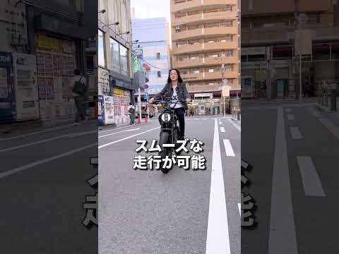 eXs e-Bike MotoLike #電動アシストバイク #電動自転車 #カスタムジャパン#shorts