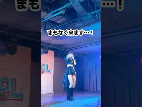 ライブ中に「ビジュいいじゃーん」を流すとどうなるのか？【検証します。】#shorts