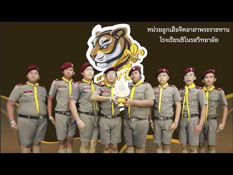 โครงการ72ต้นแบบจิตอาสาเนื่อ