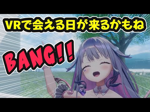 VRChatでの今後の展望を語るビブー【ホロライブ切り抜き / 古石ビジュー / 日英両字幕】