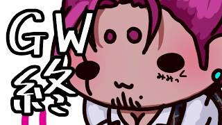 【低音ボイス雑談】オープンで自由気ままなお喋り！👀🗝✨【みみっく=わんだぁぼっくす】【男性Vtuber】