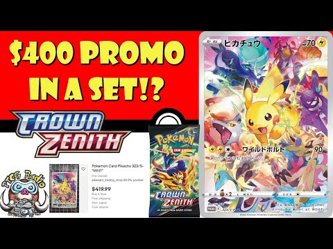 Pokemon TCG News