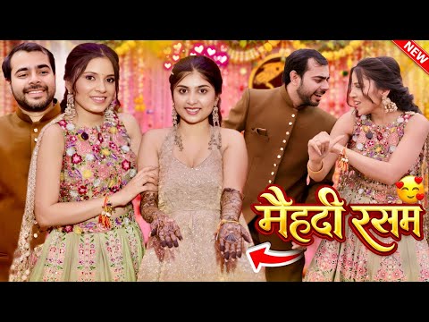 मेहंदी रस्म 😍 Keshav Shashi Vlogs♥️ Social Simran #vlogs #family #mahndi #youtubevideo #dance