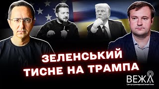 Sanctions Against Russia: Debates between the US, Europe, and Ukraine’s Position