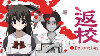 【 ＃Vtuber西園寺世界 】271回　ゲーム配信　＃返校