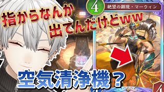 新規で始める方向けに色々説明してくれながらのシャドバパック開封【葛葉/切り抜き/シャドウバース】