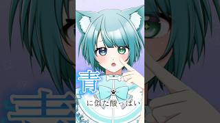 ライラック踊ってみた #shorts #shortsfeed #vtuber #vtuberjp #踊ってみた