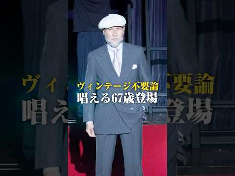 「全部合わせて5万円」名だたるブランドを身に纏う67歳が新しいファッション倫理を提唱 #オシャレ王決定戦