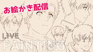 【お絵かき配信】さくっとお題消化して寝ましょう【雑談】