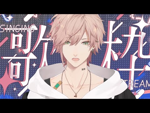 【弾き語り歌枠】低気圧の頭痛にも効く歌枠【律可/ホロスターズ 】#りつすた