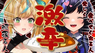 【CoCo壱】都々と寧さんで5辛をいただくオフコラボ【立伝都々/先斗寧/にじさんじ】