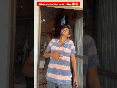 When chota bhai says tutiya 😂😎 | Indian family ￼| #comedy #funny #shorts #indian #trending