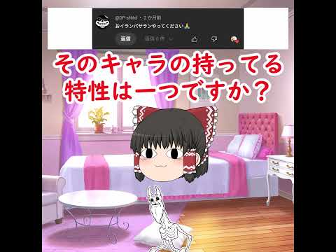 にゃんこ大戦争版アーキネーター解説｜正解やオイランパサランの真実 サムネイル