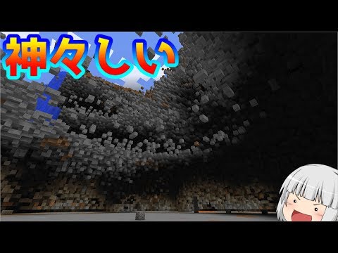 【マインクラフト】やってみ妖夢　part43